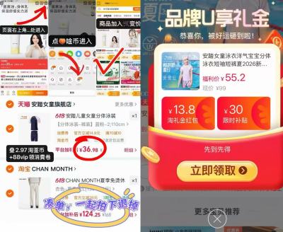 安踏女童泳衣套装 36.9元 - 86线报
