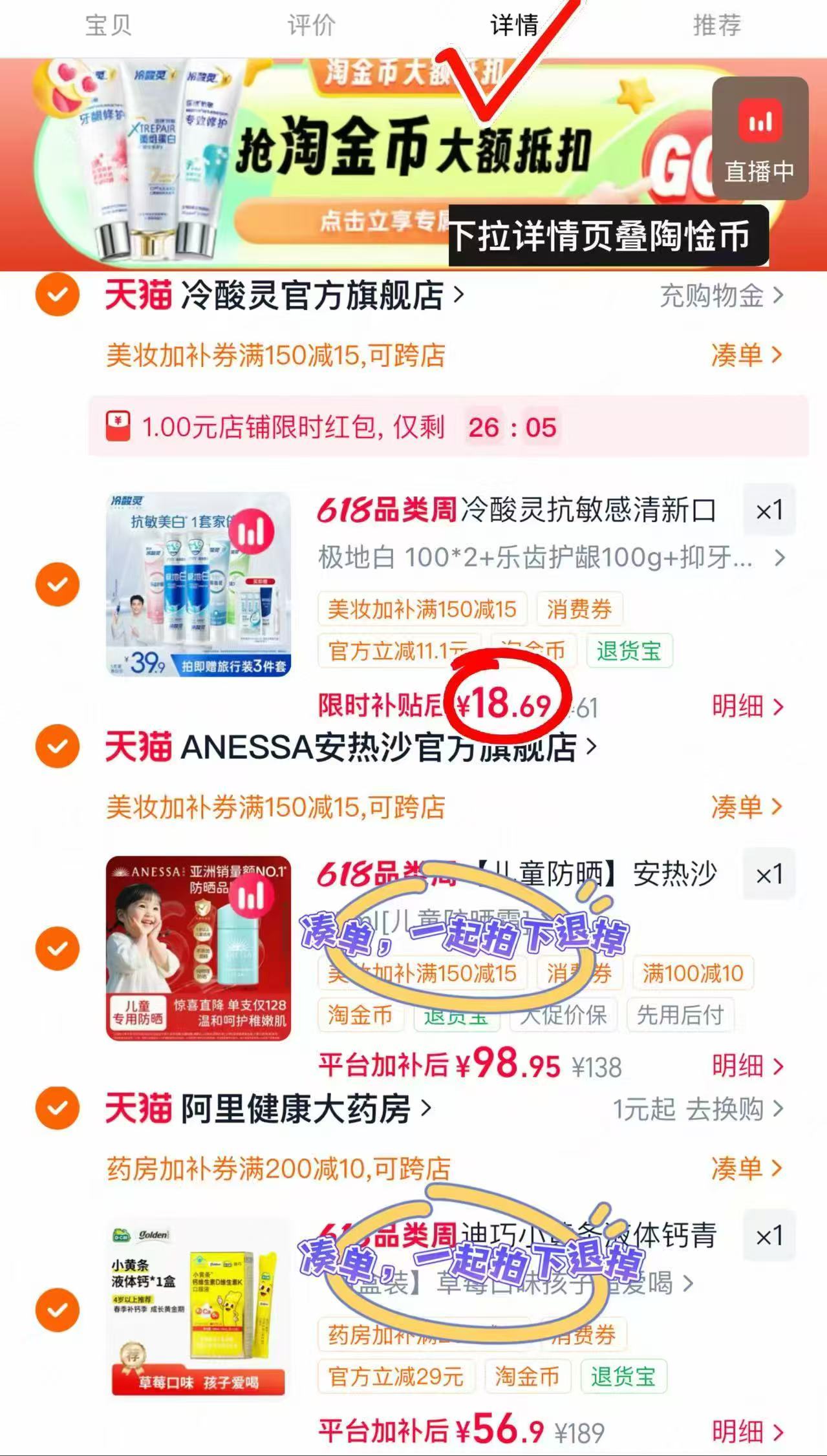 冷酸灵牙膏套装8件套 含赠 18.6元 - 线报酷