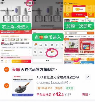 突降‼️爱仕达 高纯铁炒锅 叠🍑币拍下💰42‼️‼️ - 86线报
