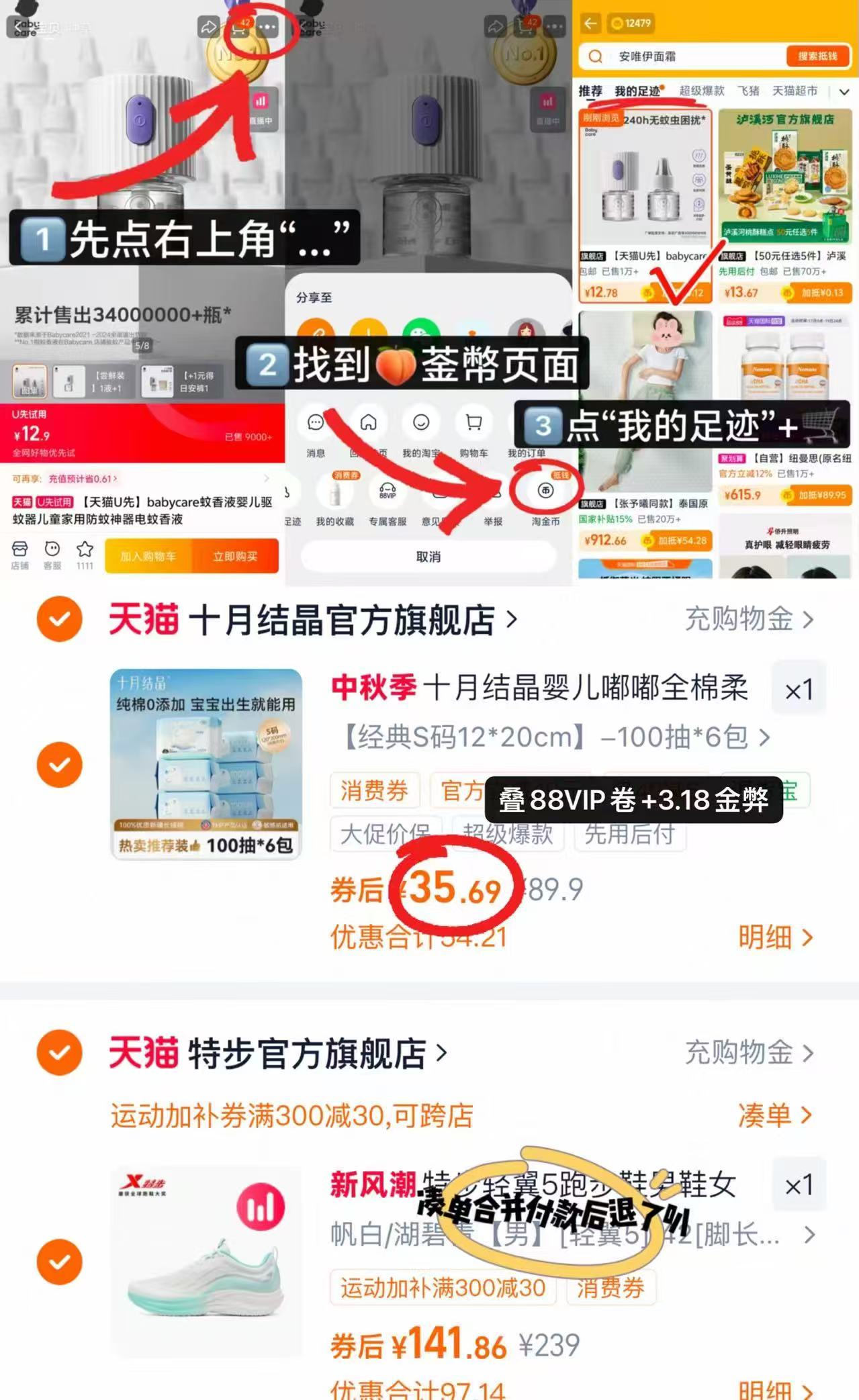十月结晶婴儿嘟嘟棉柔巾100抽*6包 35.6元 - 86线报
