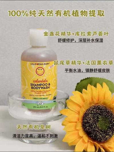 加州宝宝婴儿面霜57g 114.8元，加州宝宝婴儿身体乳251ml 124.6元 - 86线报