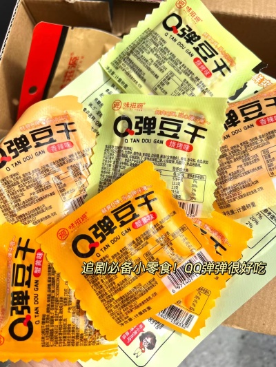 味滋源Q弹豆干约16包 6.9元 - 86线报