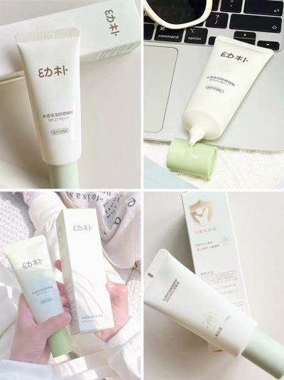bbc幼朴防晒啫喱40g/支 24.7元 - 86线报