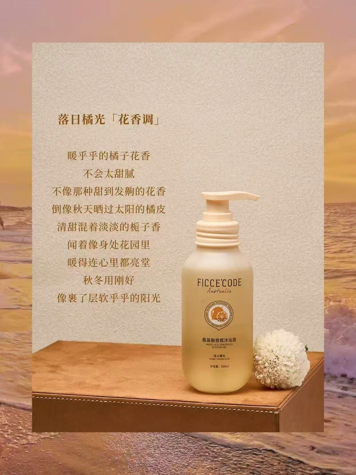 菲诗蔻氨基酸沐浴露买正送正共600ml 49元 - 86线报 菲诗蔻氨基酸沐浴露买正送正共600ml 49元 - 86线报