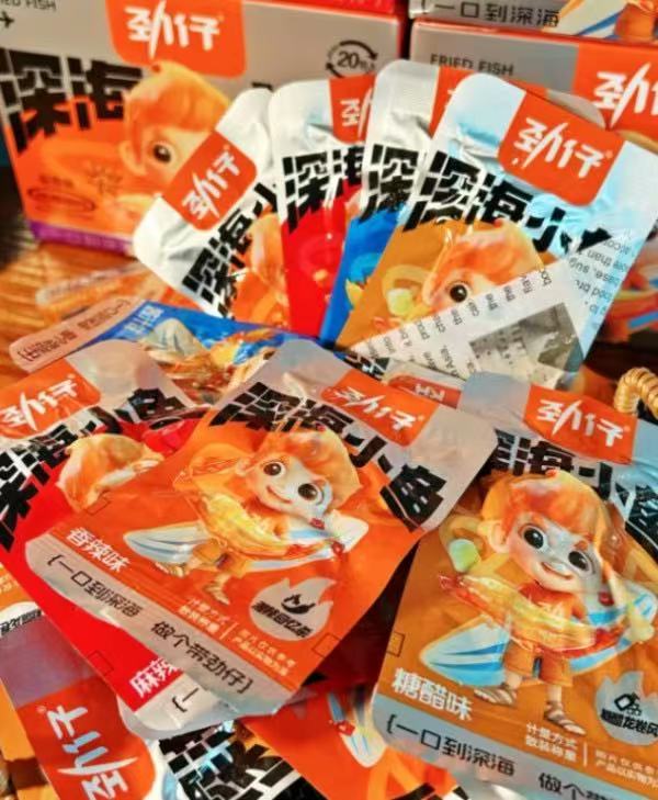 劲仔深海小鱼解馋零食任选4件 24.92元 - 86线报