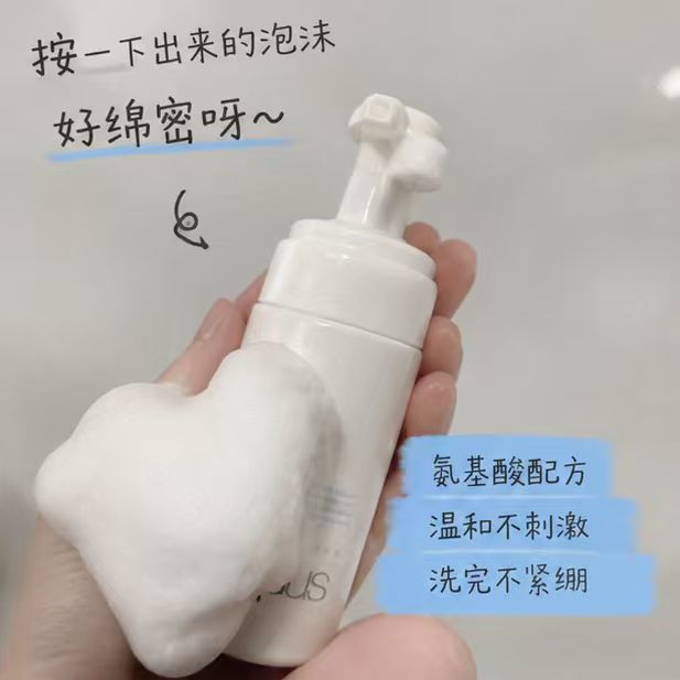 芙丽芳丝洁面泡沫150ml 69.99元，芙丽芳丝卸妆油150ml 60元 - 清风线报