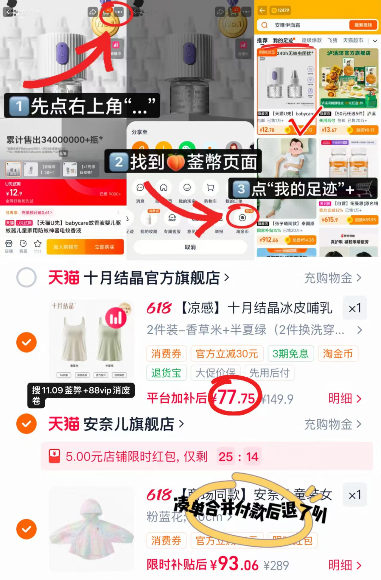 十月结晶冰皮哺R吊带拍2件装 77.7元 - 线报酷 十月结晶冰皮哺R吊带拍2件装 77.7元 - 线报酷