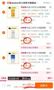 线报图片