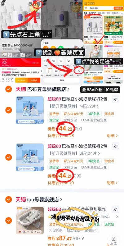 巴布豆小波浪系列 22.1元 - 86线报 巴布豆小波浪系列 22.1元 - 86线报