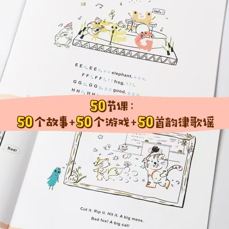 孙瑞玲7分钟儿童英语自然拼读16册 33.1元 - 线报酷 孙瑞玲7分钟儿童英语自然拼读16册 33.1元 - 线报酷