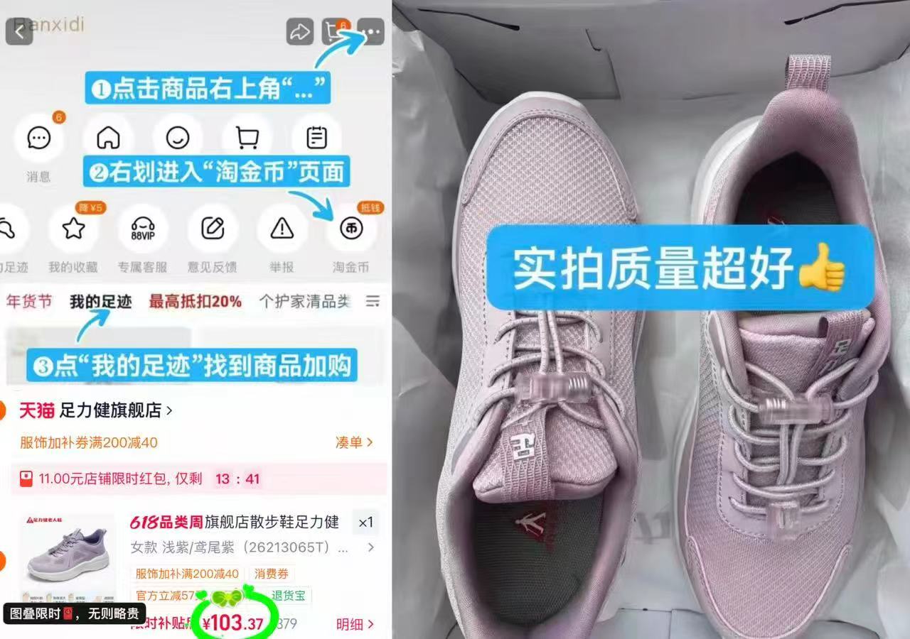 🎀足力健长辈休闲散步鞋 叠琻币+礼琻+消废卷 弹11限时🧧💰103/双 - 86线报
