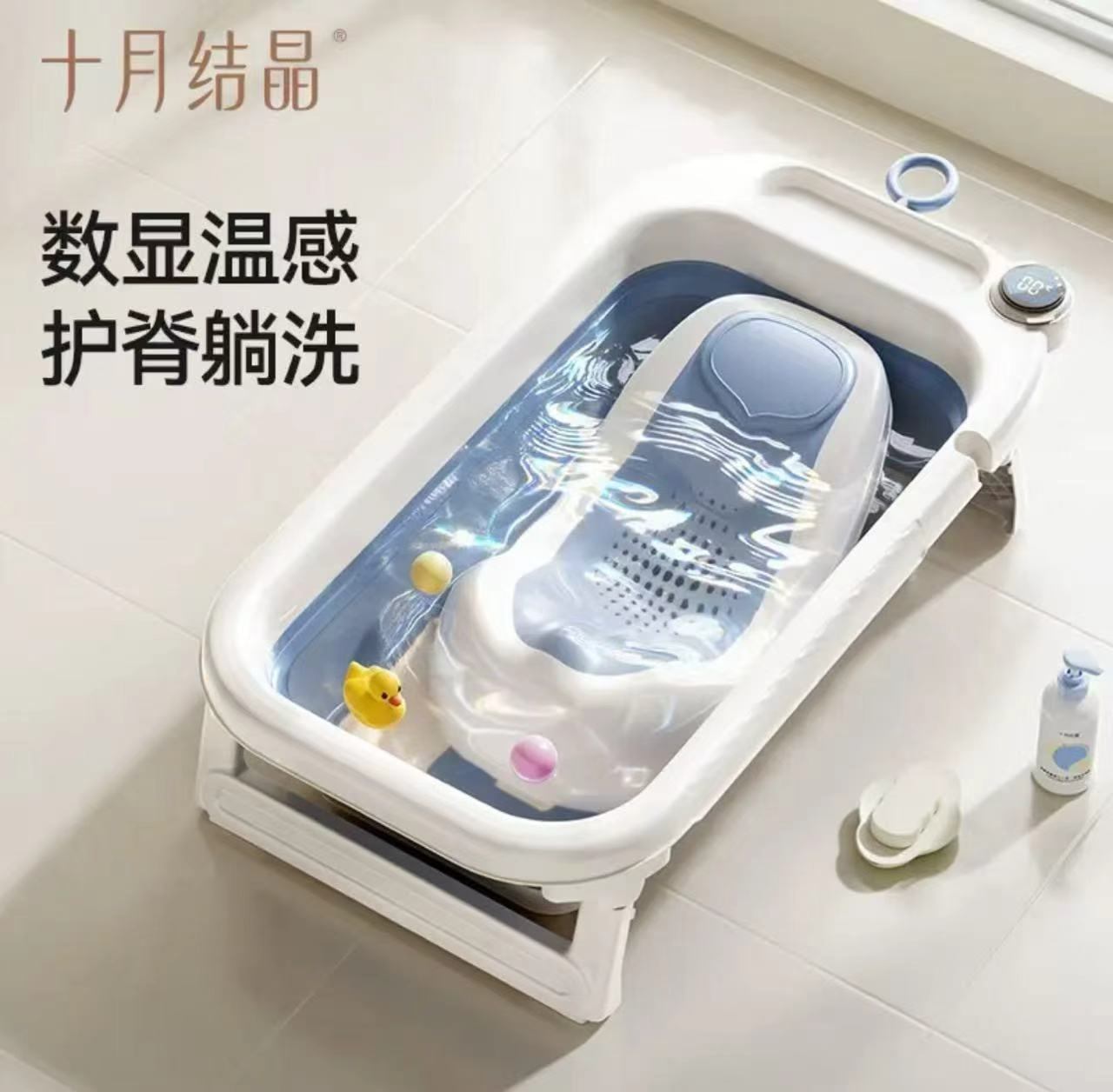 十月结晶折叠洗澡盆数显款＋浴架 96.7元 - 86线报