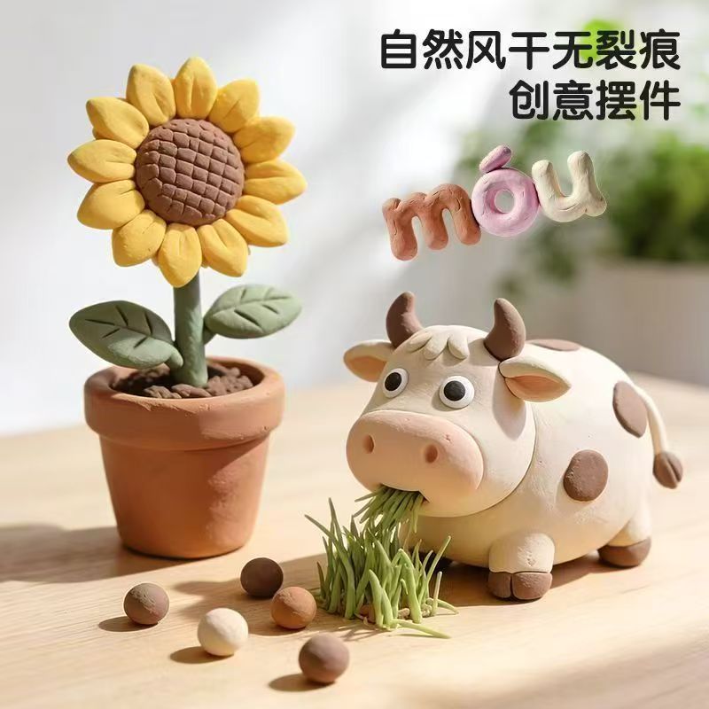 纽奇橡皮泥6盒 9.9元 - 线报酷