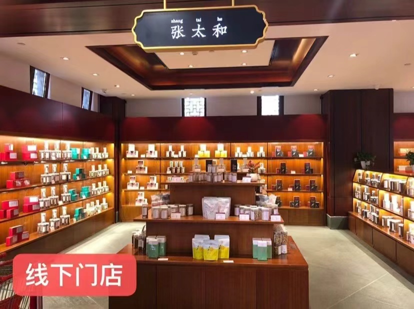 张太和全须生晒参60g 39.9元，张太和全须生晒参含赠20g*5盒 99元 - 86线报