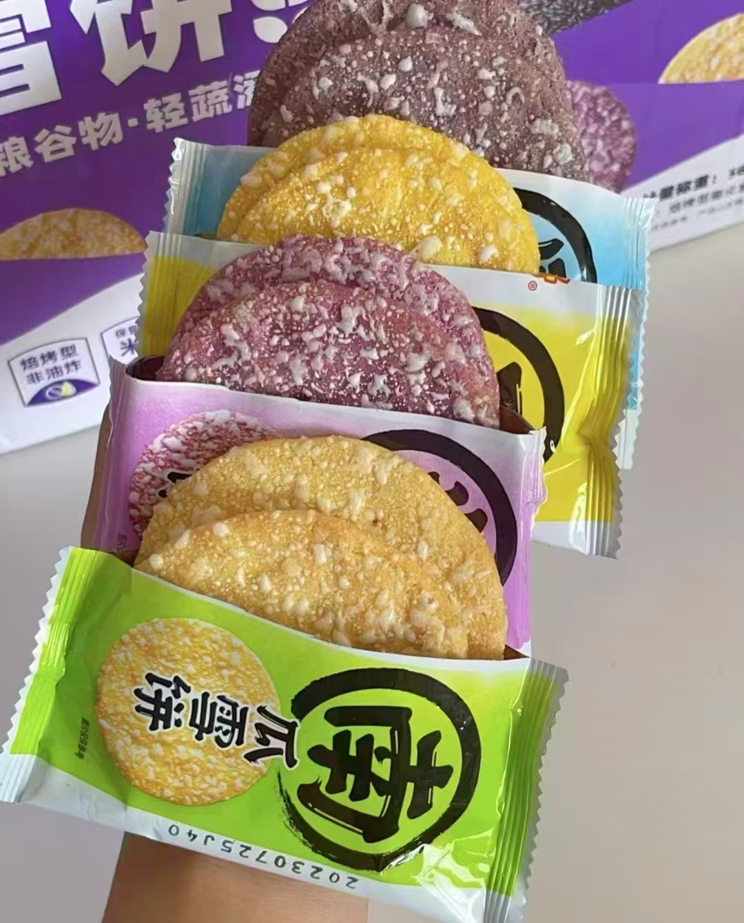 米多奇粗粮雪饼30包 10.3元 - 86线报