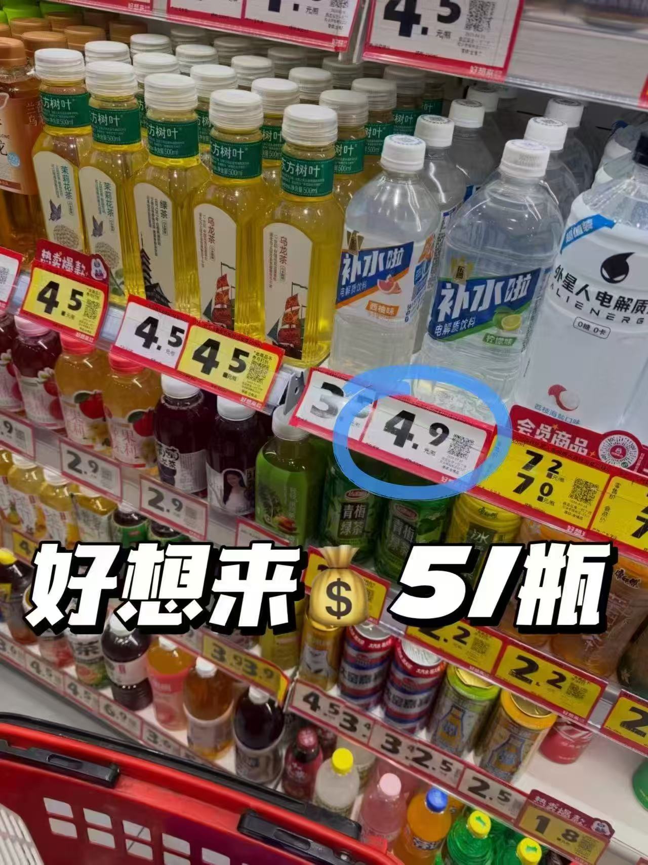 东鹏补水啦555ml*15瓶 36.9元 - 86线报
