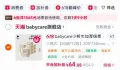 BABYCARE 新生婴儿绵柔巾一次性洗脸巾