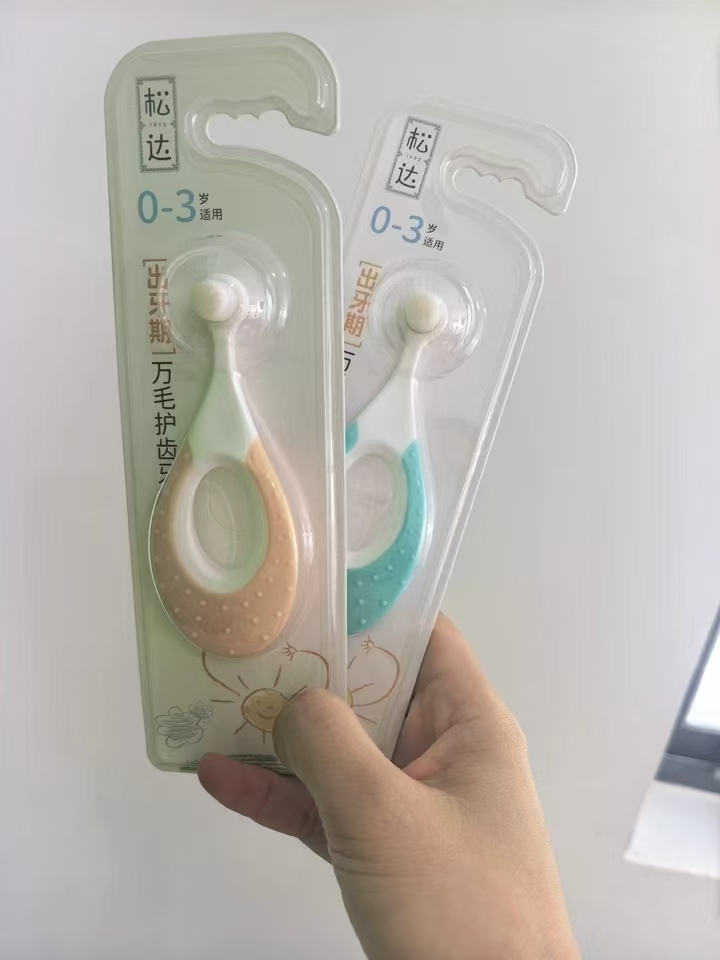 松达儿童分龄牙刷2支 9.9元 - 86线报