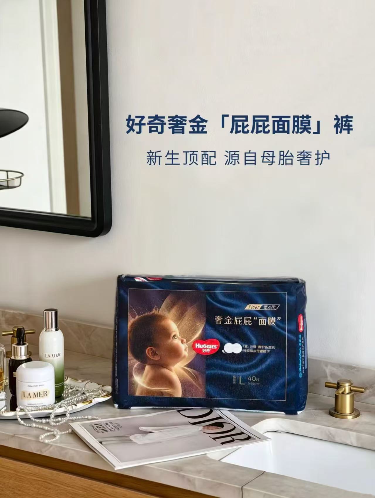 好奇奢金屁屁面膜 60.7元/包 - 86线报