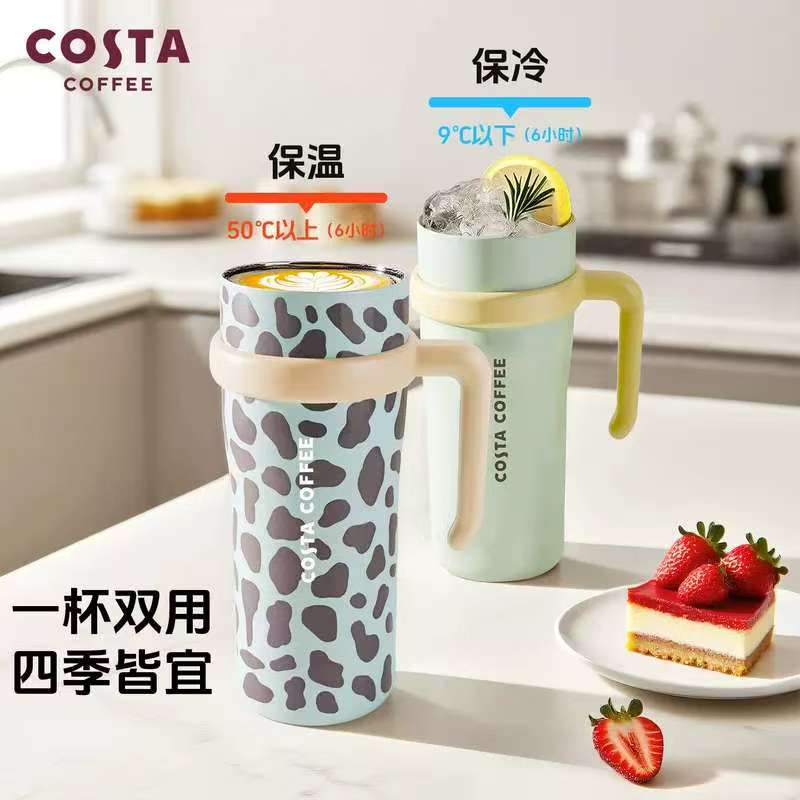 COSTA听说很灵系列保温杯1250L 96.6元 - 86线报