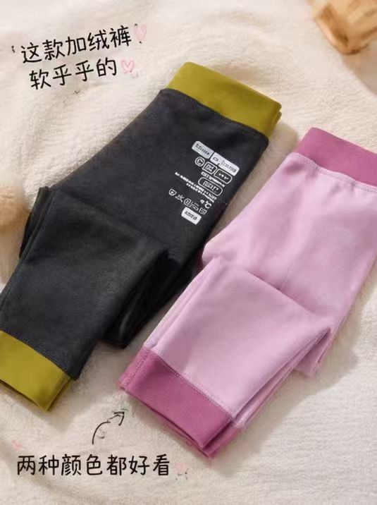 拼多多欧孕儿童保暖裤加绒羊毛蚕丝秋裤男童女童A类 25.9元 - 线报酷