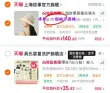 线报图片