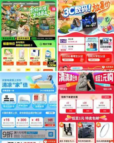 鸡蛋15枚 4.9元，纸12卷 3.9元，牛奶6盒 9.9元，蓝月亮1斤 8.8元 - 86线报