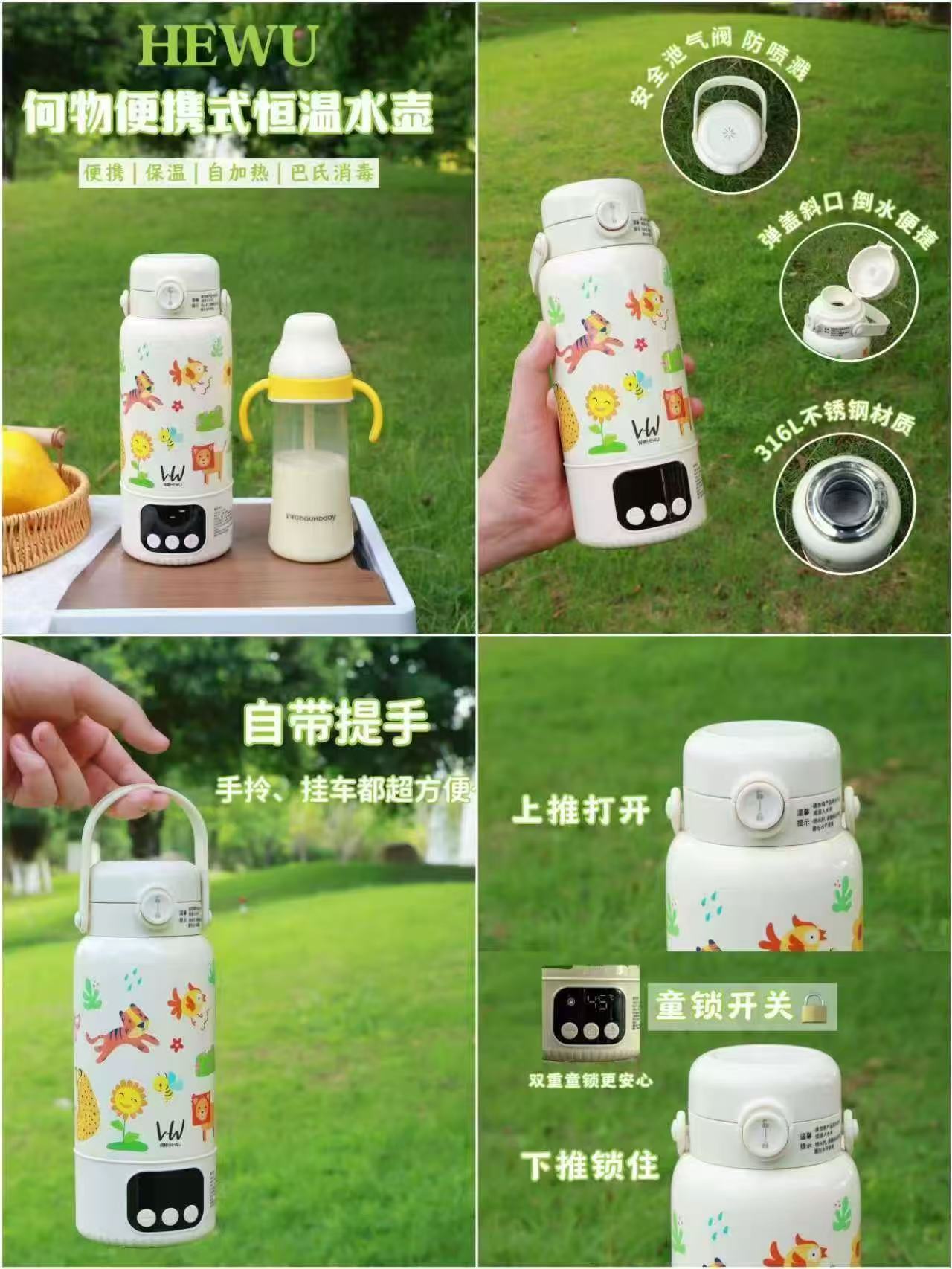 何物便携可烧开恒温杯550ml 178元 - 86线报