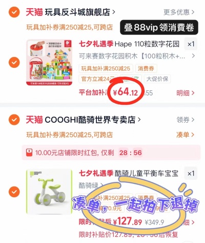 Hape可来赛积木100粒积木+积木桶 64.1元 - 86线报