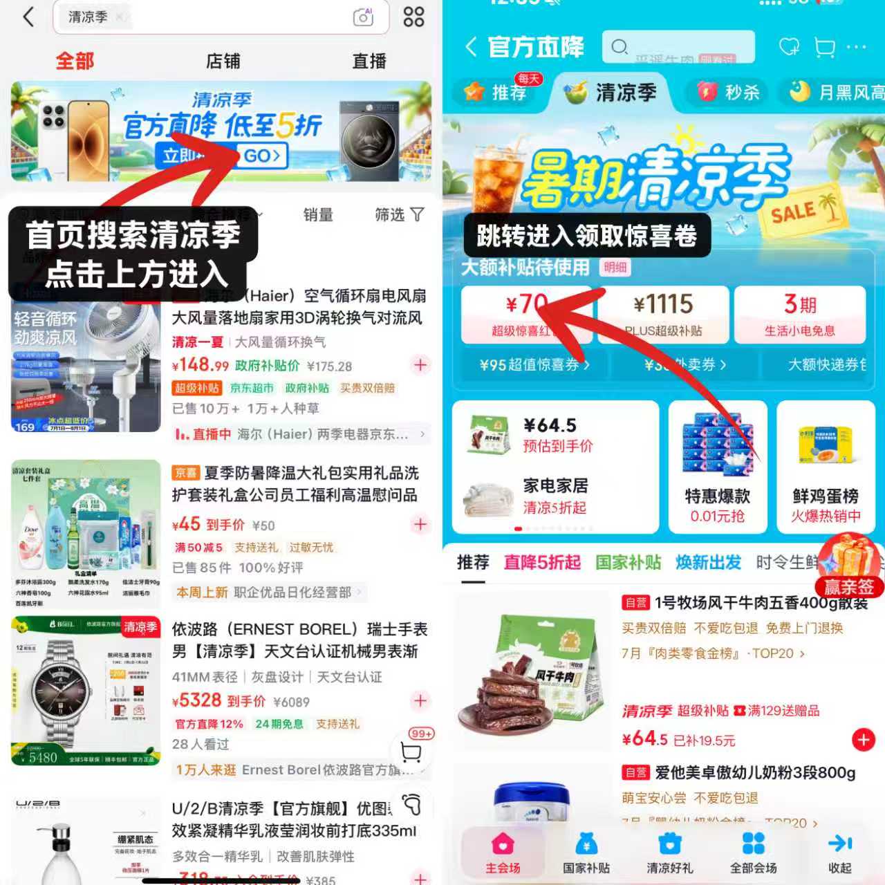 黄天鹅可生食鲜鸡蛋礼盒拍1发30枚 57.8元 - 86线报