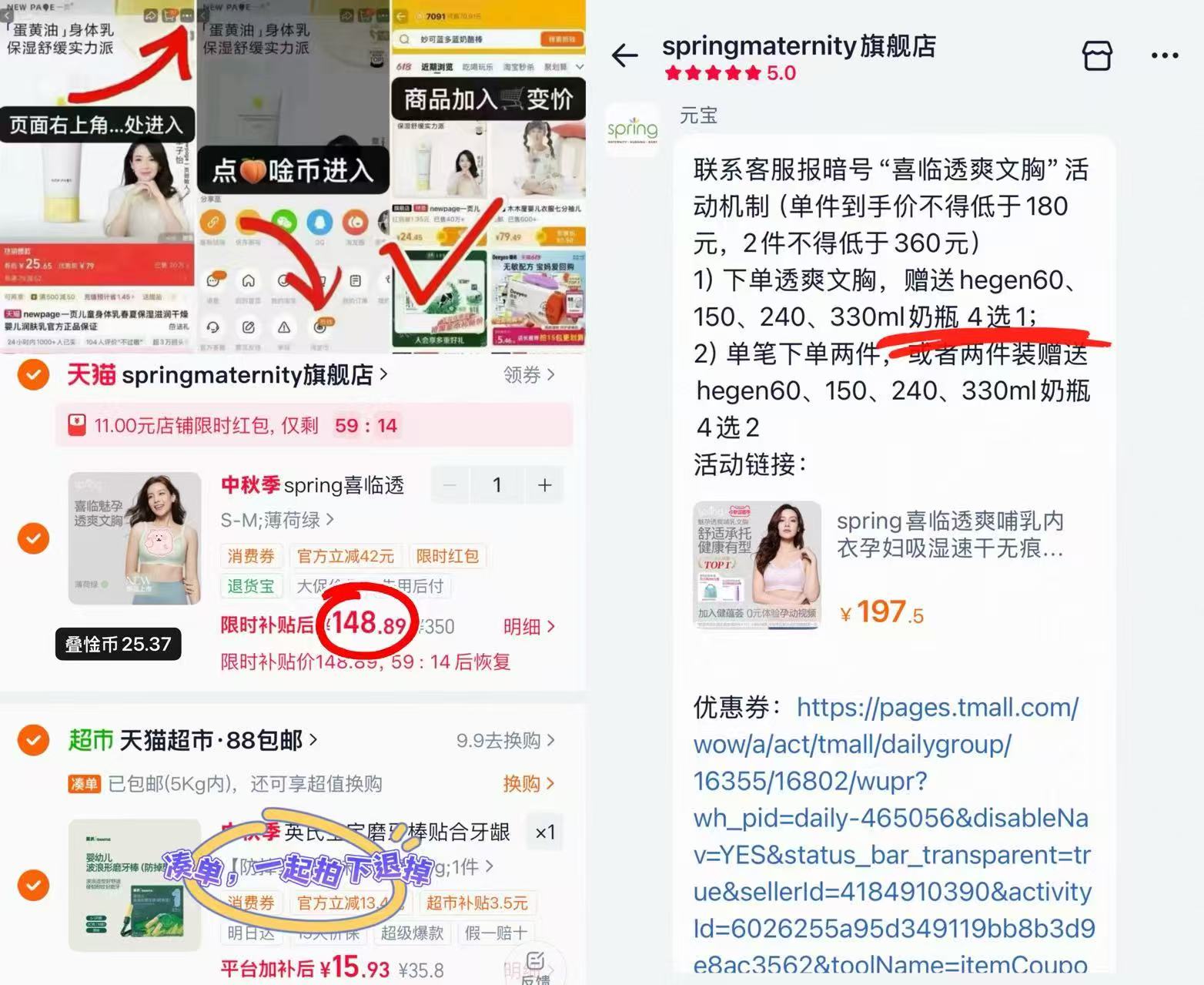 spring喜临透爽哺乳内衣孕妇吸湿速干无痕抑菌产后喂奶防下垂文胸 148.8元 - 86线报
