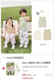 线报图片