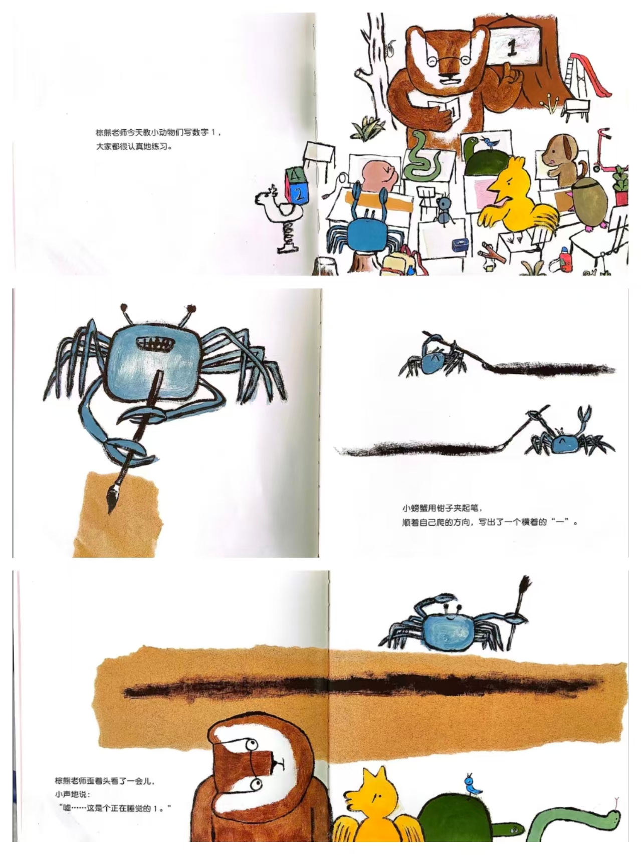 不一样的1 21.3元 - 86线报