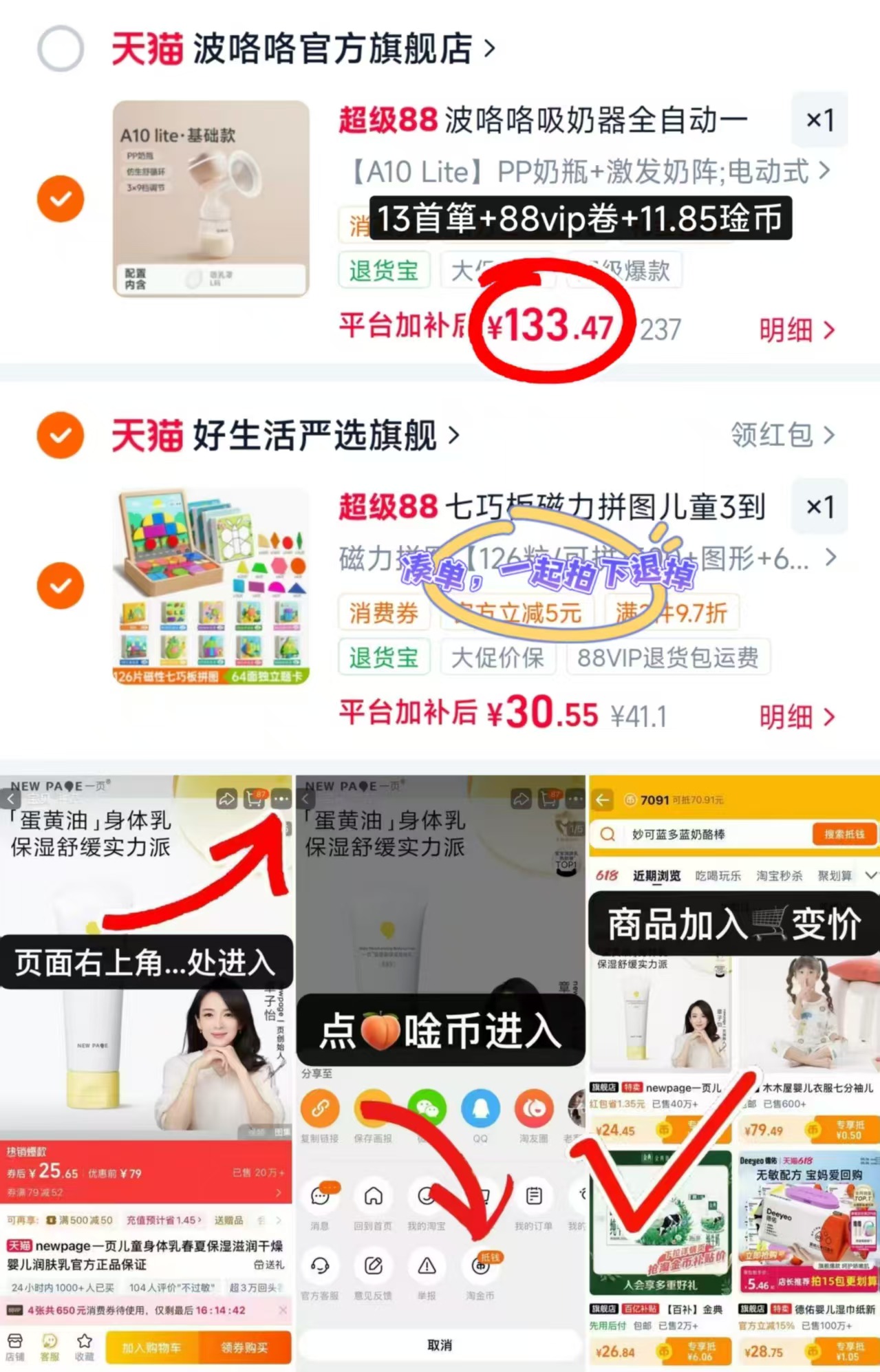 波咯咯电动吸奶器基础款 133.7元 - 86线报 波咯咯电动吸奶器基础款 133.7元 - 86线报