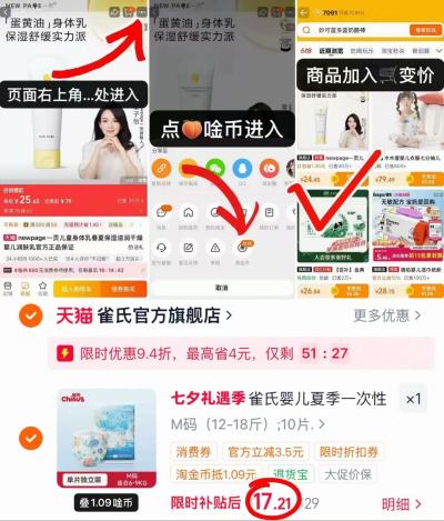 雀氏婴儿一次性游泳裤拍1发10片 17.2元 - 86线报 雀氏婴儿一次性游泳裤拍1发10片 17.2元 - 86线报