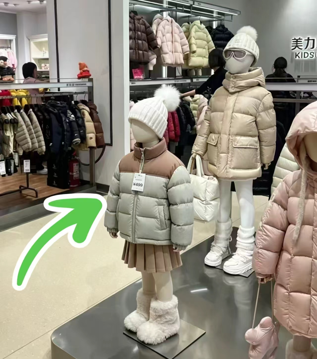 美力城儿童连帽鹅绒服 232.2元 - 86线报