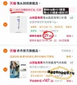线报图片