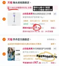 兔头妈妈 婴儿口水膏 唇周膏 儿童面霜 疹乳液 图片 1