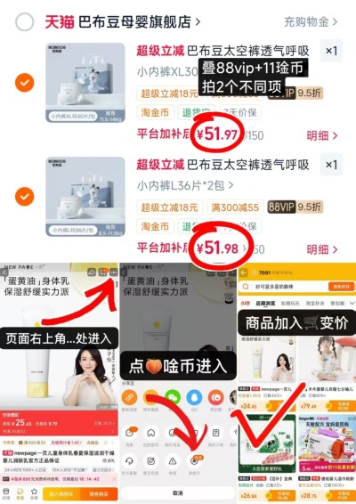 巴布豆太空裤系列 25.9元 - 86线报 巴布豆太空裤系列 25.9元 - 86线报