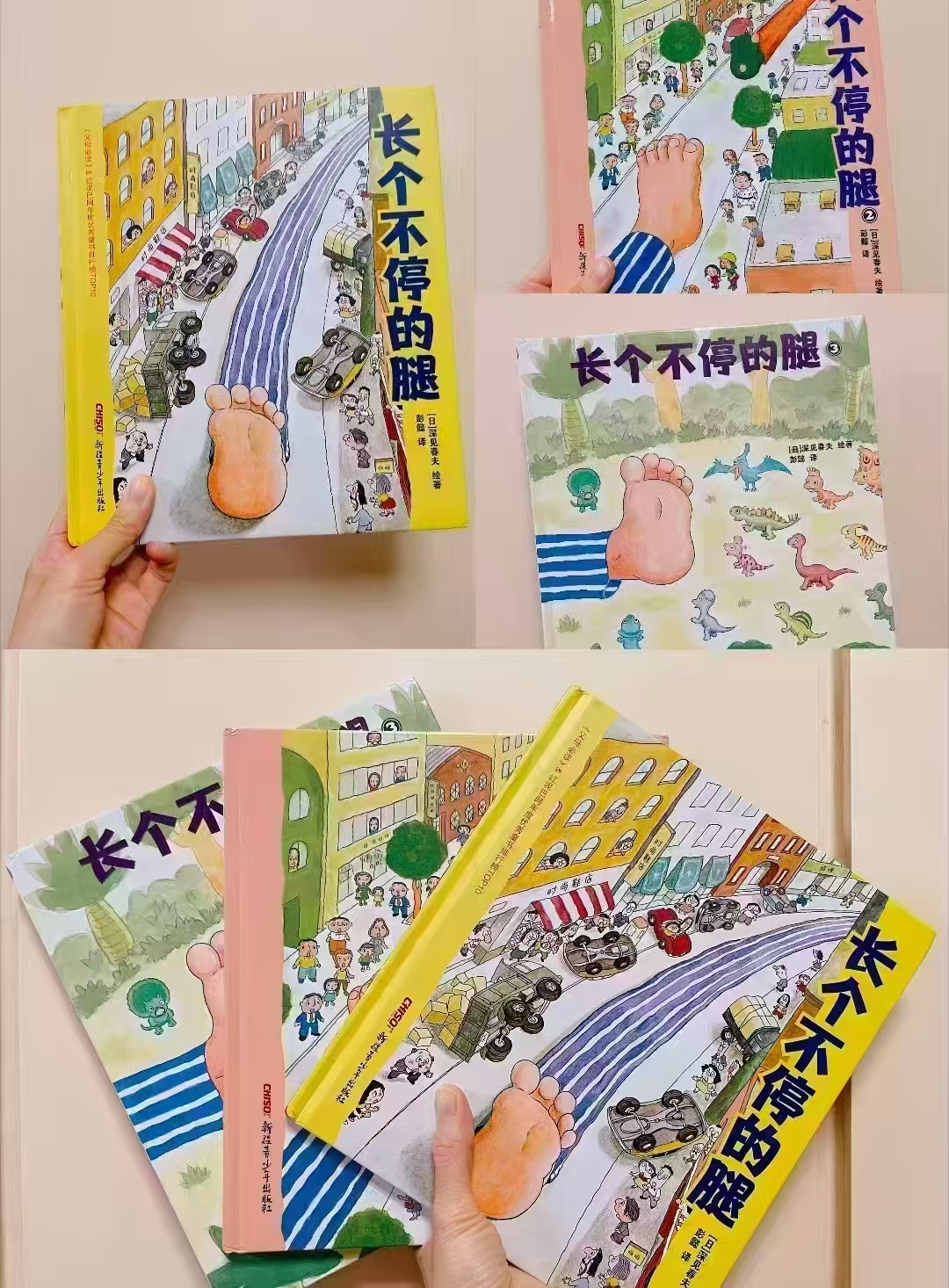 长个不停的腿① 7.7元,长个不停的腿② 8.1元,长个不停的腿③ 8.1元 - 86线报 长个不停的腿① 7.7元,长个不停的腿② 8.1元,长个不停的腿③ 8.1元 - 86线报