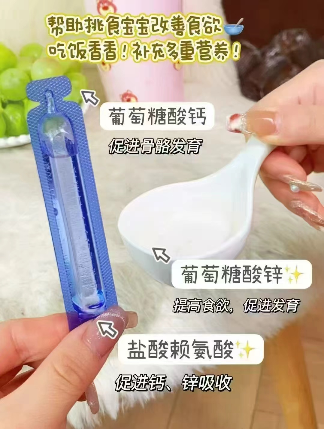 澳诺葡萄糖酸锌钙口服液5ml*180支 79.2元 - 86线报