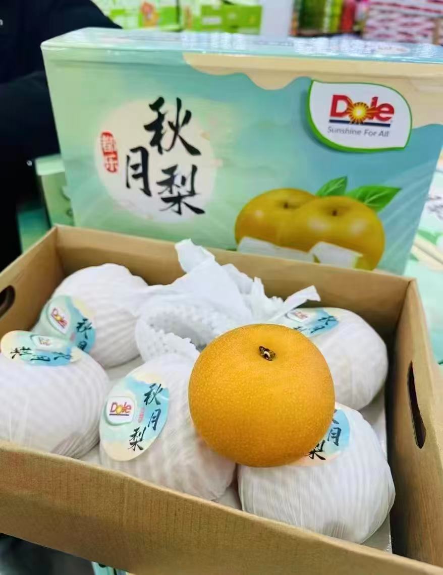 都乐Dole秋月梨4-7枚 25.9元 - 清风线报