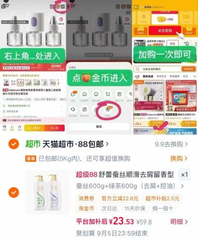 舒蕾蚕丝顺滑去屑洗发水600g*2大瓶 11元 - 86线报 舒蕾蚕丝顺滑去屑洗发水600g*2大瓶 11元 - 86线报