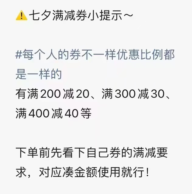 小红花0-3岁贴纸书8册 26.5元，小红花3-6岁贴纸书8册 26.5元 - 86线报