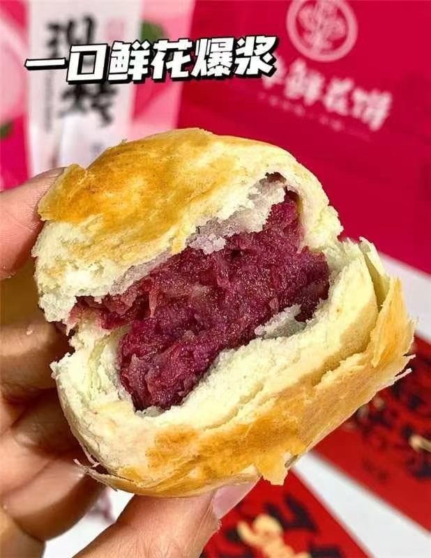 嘉华云南鲜花饼10个 19.9元 - 折送网