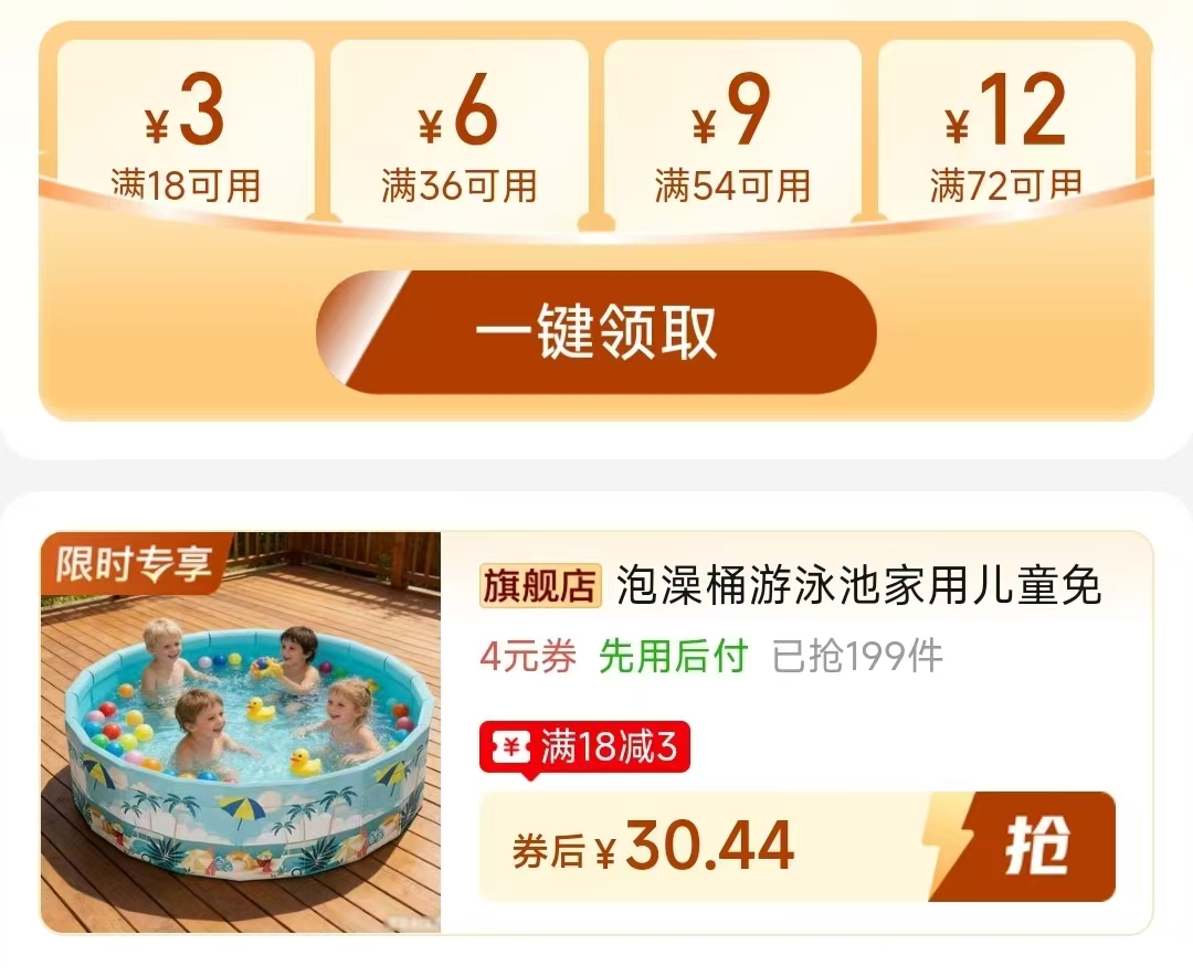 📚免充气可折叠水池💰30.4 可躺可靠 夏天在家玩水正合适 - 线报酷