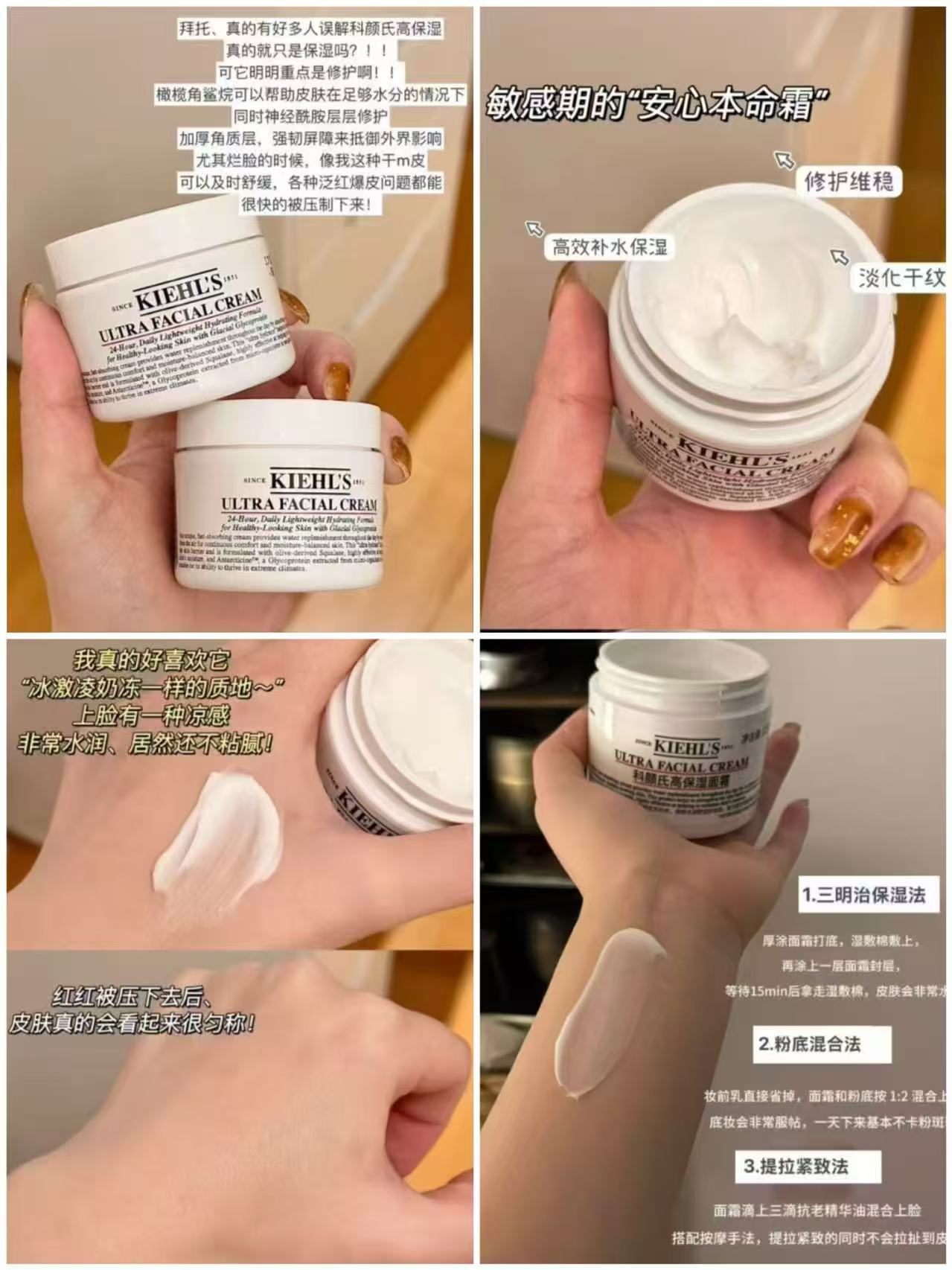 科颜氏三代高保湿面霜50ml 95.6元，科颜氏三代高保湿面霜拍1含贈共237ml 453.2元 - 86线报