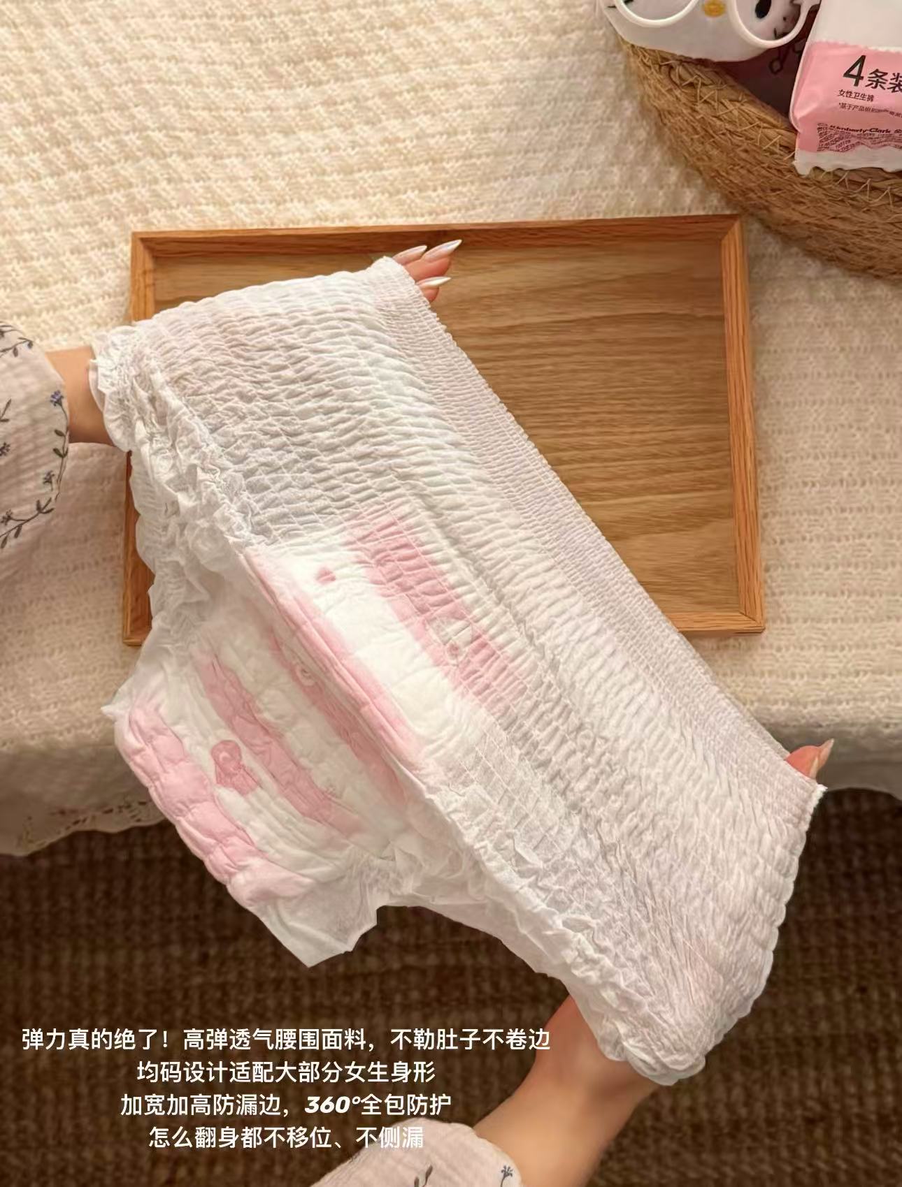 高洁丝少女裤21条 21元 - 折送网