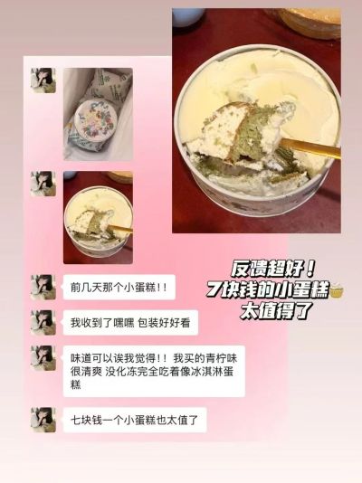 熊治罐子蛋糕任拍5件110g大罐装 36元 - 86线报