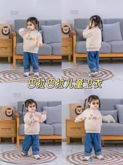 巴拉巴拉儿童卫衣长裤任选拍2件 89元 - 86线报